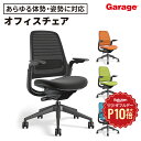 【8/1限定◆全品最大P10倍】スチールケース Steelcase Series1 チェア フレームブラック アジャスタブルアーム(オフィスチェア ワークチェア...