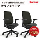【8/1限定◆全品最大P10倍】スチールケース Steelcase Series2 チェア フレームブラック 3Dニット(オフィスチェア ワークチェア デスクチ...