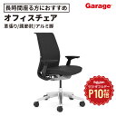 【8/1限定◆全品最大P10倍】スチールケース Steelcase シンク Think チェア ブラックフレーム 背革張り 座革張り アジャスタブルアーム アル...