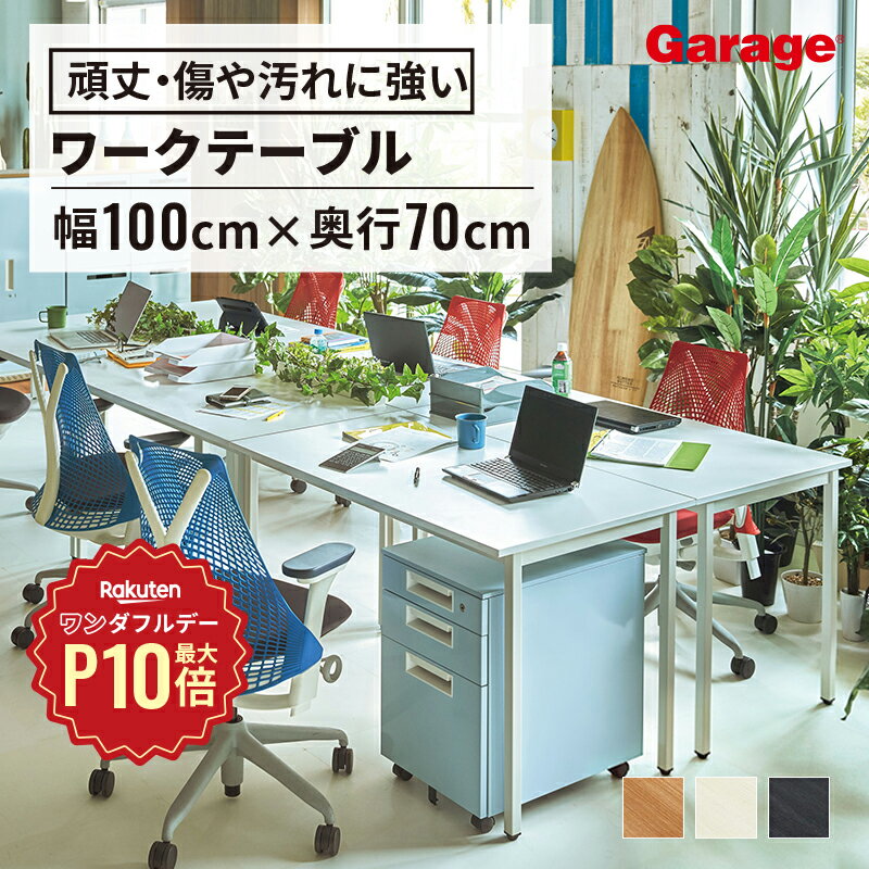 楽天市場】パソコンデスク 幅100 奥行70(オフィス家具 楽天市場】パソコンデスク 幅100 奥行70(オフィス家具