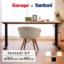 楽天ガラージ楽天市場店【10％OFFクーポン◆5/7 9:59まで】fantoni GT デスク 幅160cm 奥行80cm BK脚（ファントーニ イタリア製 パソコン机 デザインデスク オフィスデスク ワーク ゲーミングデスク 在宅勤務 おしゃれ eスポーツ 頑丈 シンプル 揺れない）