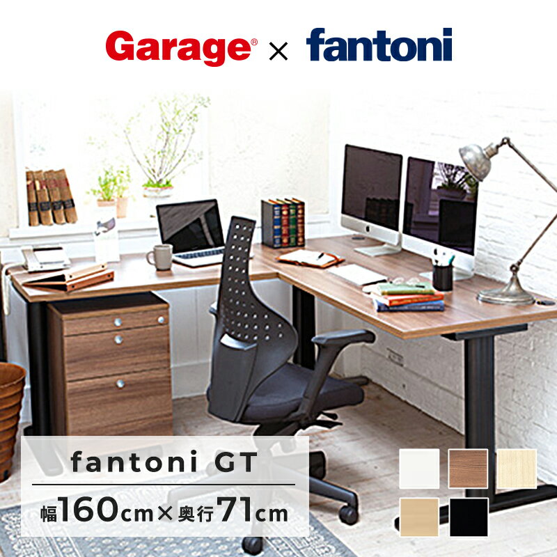 fantoni GT ǥ 160cm 71cm BKӡʥեȡ ꥢ ѥ ǥǥ եǥ  ߥ󥰥ǥ ̳  eݡ  ץ ɤʤ