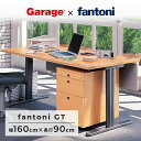 楽天ガラージ楽天市場店【10％OFFクーポン◆5/7 9:59まで】fantoni GT デスク 幅160cm 奥行90cm（ファントーニ イタリア製 パソコン机 デザインデスク オフィスデスク ワーク ゲーミングデスク 在宅勤務 おしゃれ eスポーツ 頑丈 シンプル 揺れない）