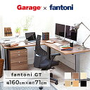 fantoni GT デスク 幅160cm 奥行71cm(ファントーニ イタリア製 デザイン オフィスデスク ワークデスク テレワーク ゲーミングデスク 大型 在宅勤務 広々 ゆったり おしゃれ eスポーツ 頑丈 がっちり シンプル 揺れない)