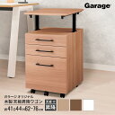 【19日20時~P最大20倍!】<天板7段階調節>木製 天板昇降ワゴン 3段(高さ調節 キャスター付き おしゃれ 日本製 キャビネット ワゴン デスクワゴン サイドワゴン 木製ワゴン 昇降 昇降ワゴン 木目 デスク収納 リビング コンパクト 作業台 収納 L字デスク風)