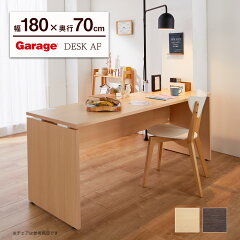 https://thumbnail.image.rakuten.co.jp/@0_mall/garage-web/cabinet/main00/af187h.jpg