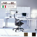 【P最大20倍◆4/24 22:00～5/2 9:59】fantoni ME デスク ( パソコンデスク オフィスデスク ワークデスク エグゼクティブデスク 事務デスク おしゃれ イタリア かっこいい デザイン事務所 事務所 オフィス 幅140cm 1400mm 奥行 80cm 800mm 引っ越し 一人暮らし )