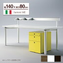 【P最大20倍◆4/24 22:00～5/2 9:59】fantoni ME デスク ( パソコンデスク オフィスデスク ワークデスク エグゼクティブデスク 事務デスク おしゃれ イタリア かっこいい デザイン事務所 事務所 オフィス 幅140cm 1400mm 奥行 80cm 800mm 引っ越し 一人暮らし テレワーク )