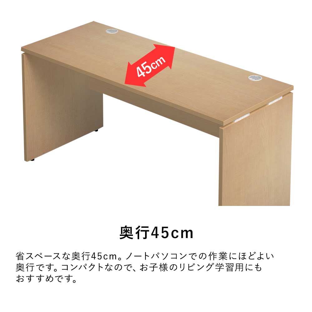 AF デスク 幅140cm 奥行45 cm(パソコンデスク オフィスデスク 事務机 事務デスク 学習デスク 勉強 薄型 省スペース 頑丈 ゲーミングデスク 机 木 ワークデスク シンプル 在宅勤務 幅 1400mm 奥行 450mm 一人暮らし) [2]