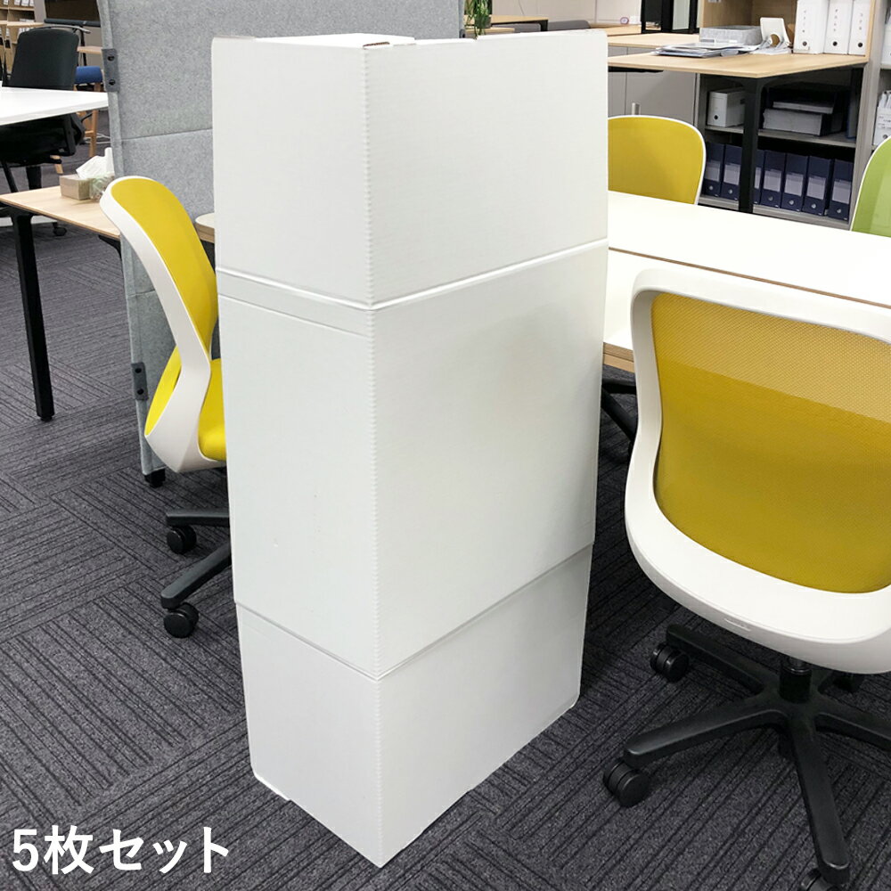 楽天市場】アウトレット（パーテーション｜オフィス家具