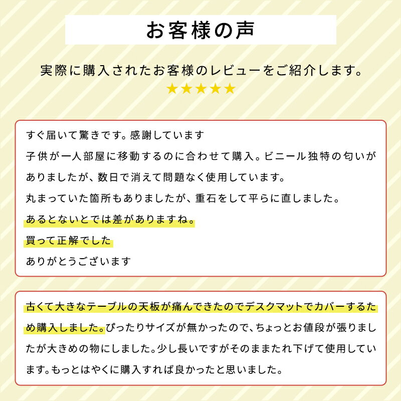 デスクマット 透明 幅180cm（デスクマット マット デスクシート クリア 透明マット テーブルマット ななめカット 保護シート オフィス用品 学習机 デスク 事務用品 傷付き防止 汚れ防止 PLUS プラス 幅1800mm 奥行 80cm 800mm) 2