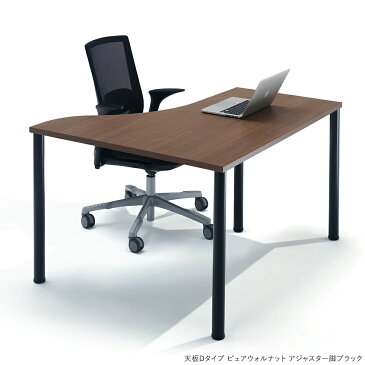 デスク D3 天板 Lタイプ アルミ脚(パソコンデスク PCデスク オフィスデスク ワークデスク 学習デスク 学習机 勉強机 勉強デスク 事務机 事務デスク ゲーミングデスク ゲーマーデスク 中学生 高校生 大学生 書斎 省スペース 在宅勤務 テレワークおすすめ 白 )