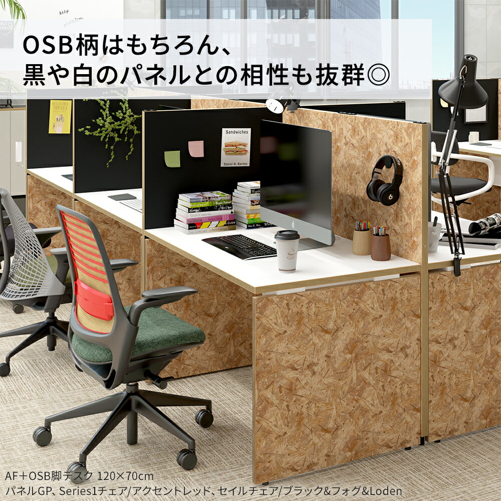 �ѥ�����ǥ��� AF�ǥ��� OSB�� ��160cm ����80cm�ʥǥ��� �ѥͥ�� �� ������� ���ե����ǥ��� ��ȴ� �ؽ��� ����ǥ��� pc�ǥ��� ������ �����ߥ󥰥ǥ��� ��� �ؽ��ǥ��� ����� �⹻�� ���ե��� ��� ˡ�� �������