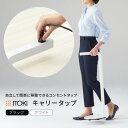 ★【4日20時~P最大20倍!】ITOKI 持ち運べる 電源タップ キャリータップ(電源 4口 配線 コンセント 延長コード 2m 白 黒 オフィス 会社 コンセントタップ 軽量 自立型 コンセントユニット おしゃれ シンプル)