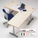 fantoni L型 デスク GL T字脚 幅140cm 奥行170cm (イタリア製 ファントーニ パソコンデスク ゲーマー オフィスデスク L字型 L字 トレーダー テレワーク デザイン 広々 ゆったり 頑丈 耐久性 揺れない 幅1400mm)