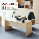 fantoni L型 デスク GL 幅140cm 奥行180cm (イタリア製 ファントーニ パソコンデスク ゲーマー オフィスデスク L字型 L字 トレーダー テレワーク デザイン 役員室 広々 ゆったり 頑丈 耐久性 揺れない 幅1400mm)