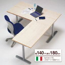 fantoni L型 デスク GL T字脚 幅140cm 奥行180cm (イタリア製 ファントーニ パソコンデスク ゲーマー オフィスデスク L字型 L字 トレーダー テレワーク デザイン 広々 ゆったり 頑丈 耐久性 揺れない 幅1400mm)