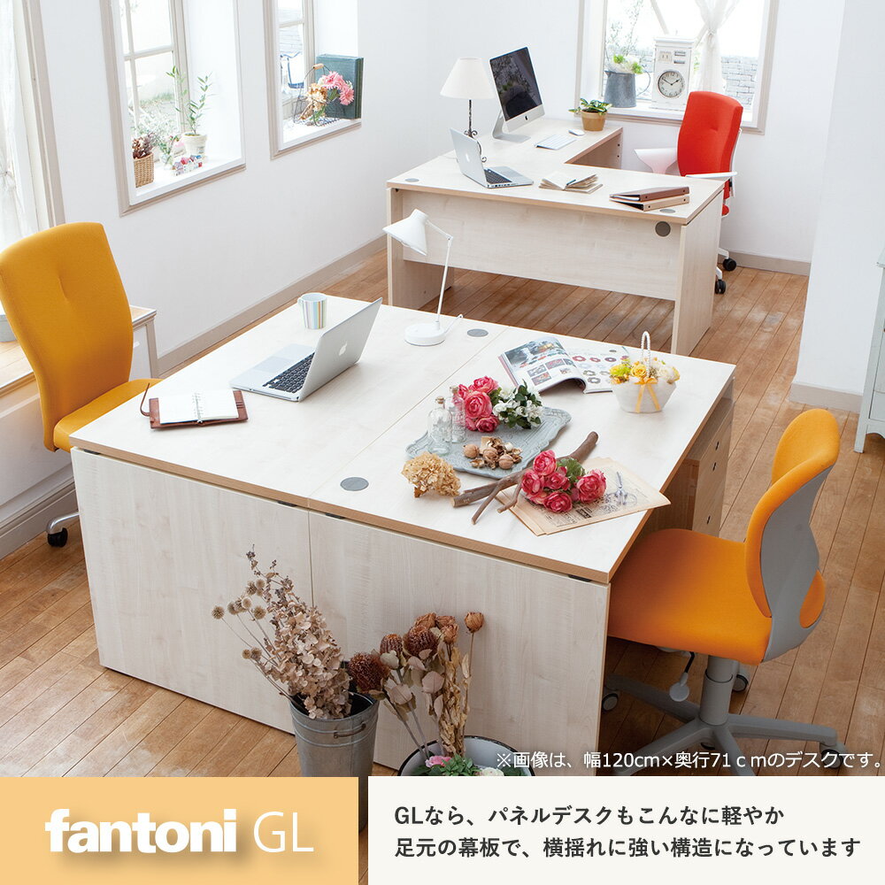 fantoni GL パソコンデスク ( デスク オフィスデスク ゲーミングデスク ワークデスク 事務デスク ゲームデスク おしゃれ シンプル かっこいい イタリア ファントーニ 机 頑丈 幅1800mm 幅180cm 幅 180cm 奥行800mm 奥行80cm 一人暮らし ) 3