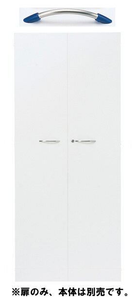 【アウトレット】【扉のみ】Garage ガラージ ストレージKK 収納庫 本棚 本棚収納 書棚 ストレージ 収納棚 収納 整頓 事務所 オフィス 大容量 家具 1800mm 高さ1800mmタイプ 高さ180cmタイプ 鍵付き 取っ手付き 鍵 5段用 一人暮らし )