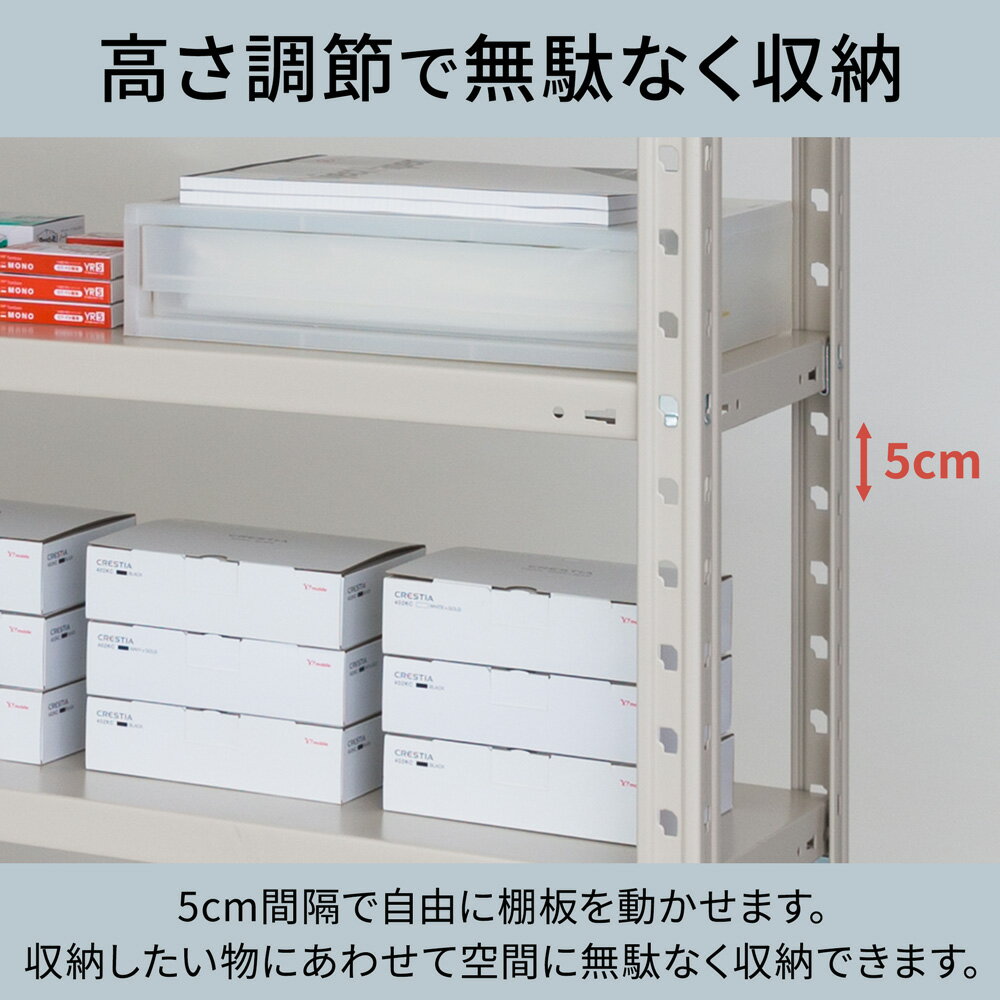 ��3/1���ꢡ���ʺ���P10�ܡ۴�� ���������å� 4�� ����46.2cm �⤵120cm ��181.2cm��ê���Ѳٽ�150kg ʪ��ê ��Ǽ ê �����ץ��å� ������ ���̼�Ǽ ��å� ���̥�å� ����ê ��̳�� �Ҹ� ������ PLUS �ץ饹 Ź�� ���� ����ץ�)