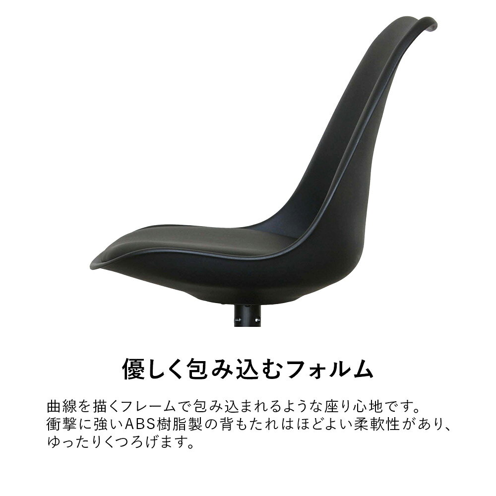 ★【14-16日◆P5倍】デスクチェア（カフェ風 上下昇降 ラウンジ ダイニング オフィスチェア ワークチェア デザインチェア 1人掛け おしゃれ かっこいい インテリア 在宅 テレワーク リモートワーク シンプル VANILLAチェア バニラチェア 白 黒) garage-web-10027950 ガラージ楽天市場店 サンプル画像2