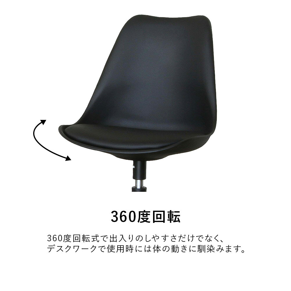★【14-16日◆P5倍】デスクチェア（カフェ風 上下昇降 ラウンジ ダイニング オフィスチェア ワークチェア デザインチェア 1人掛け おしゃれ かっこいい インテリア 在宅 テレワーク リモートワーク シンプル VANILLAチェア バニラチェア 白 黒) garage-web-10027950 ガラージ楽天市場店 サンプル画像3
