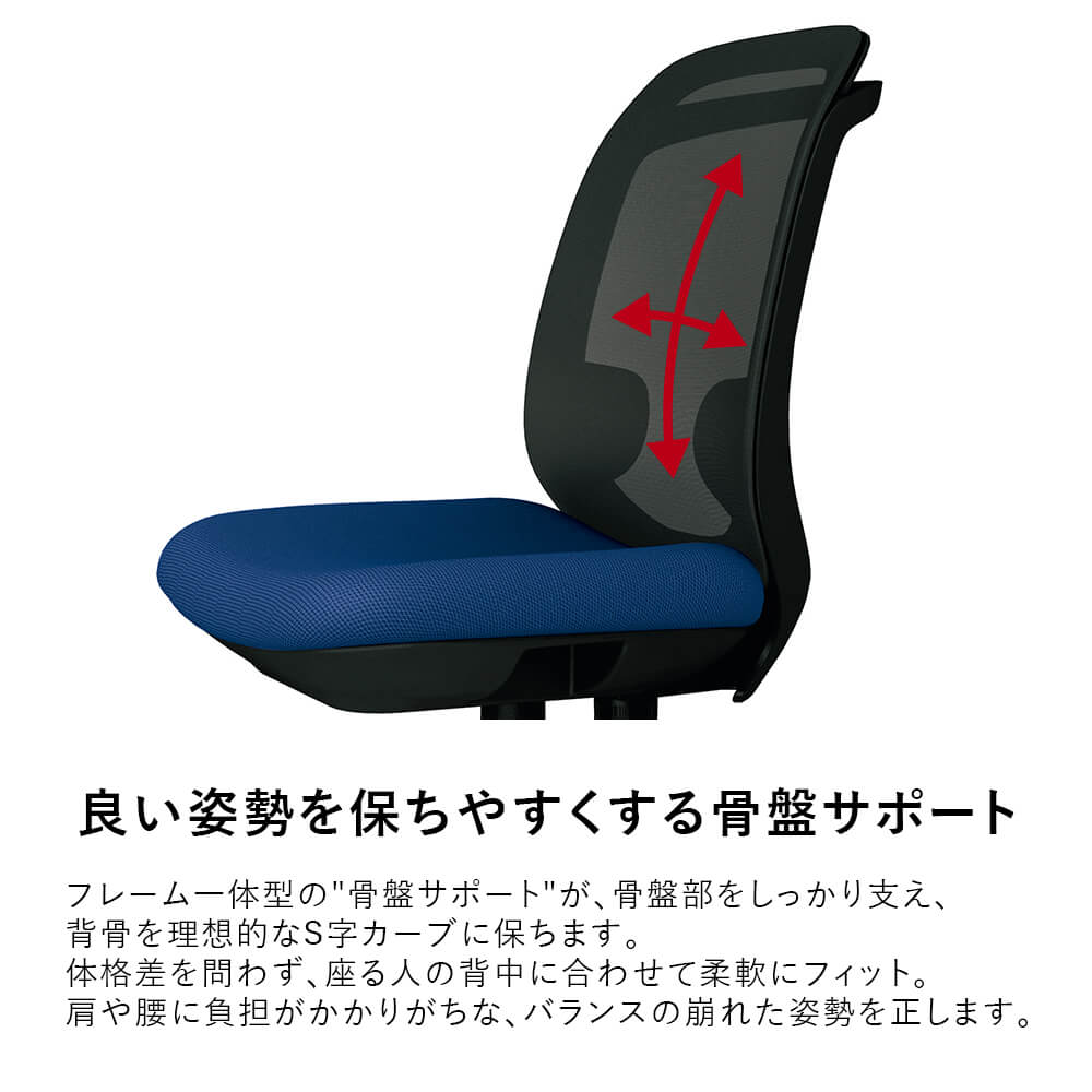 デスクチェア cople コプレ メッシュチェア 肘なし（オフィスチェア チェア 椅子 イス オフィス メッシュ キャスター付 おしゃれ 事務椅子 会社 法人 シンプル テレワーク リモートワーク コンパクト 骨盤サポート) garage-web-10028123 ガラージ楽天市場店 サンプル画像2