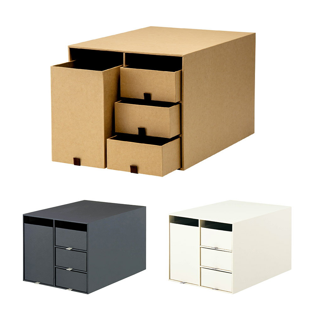 PLUS リビングポストII Lサイズ 幅20.3cm 奥行27cm (プラス 収納ボックス 引出し オフィス オフィス用品 便利グッズ 小物入れ 収納アイテム 文具入れ クリップ 文房具 かわいい おしゃれ プレゼント ギフト 就職祝い 新入社員 ）