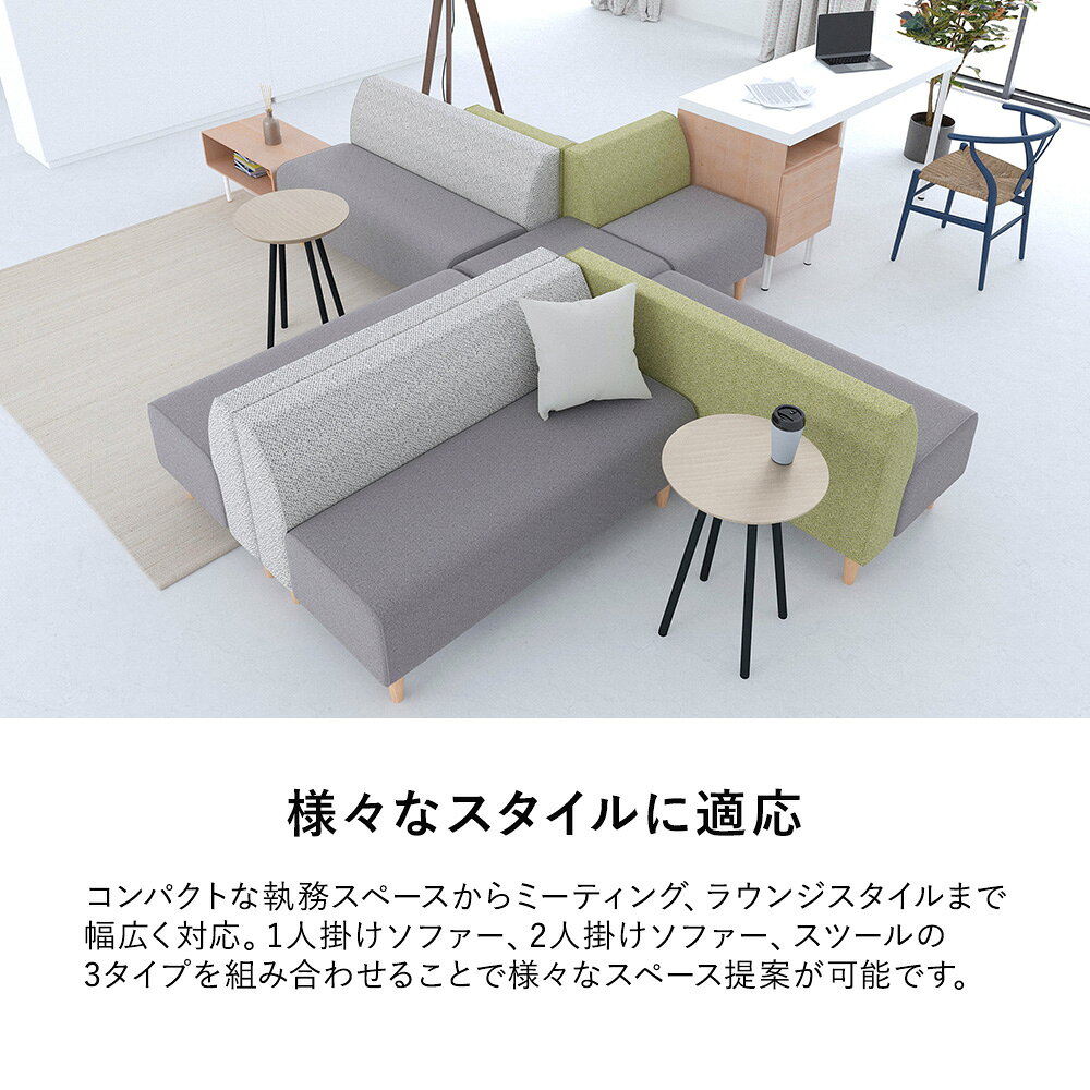 【最大P20倍◆11日AM10時まで】Garage GS1ソファー スツール(ファブリックソファ 在宅ワーク ダイニング 受付) [3]