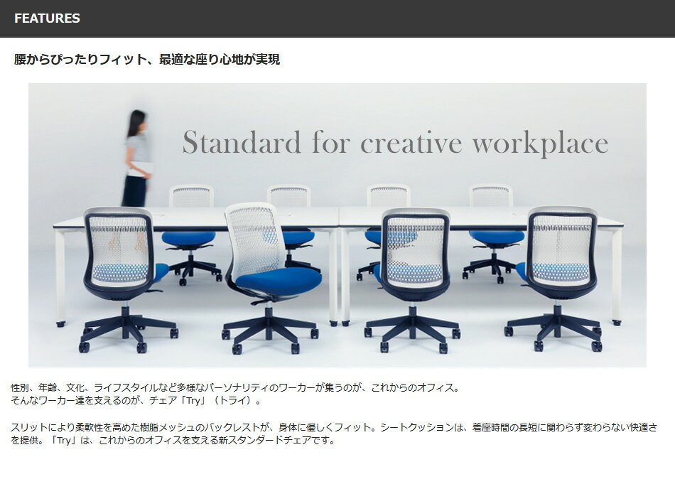 【14日-16日◆店内P10倍】オフィスチェア PLUS Try専用 ジャケットハンガー（ハンガ...