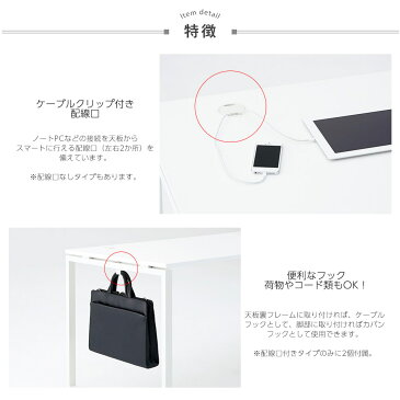 パソコンデスク ( デスク PCデスク pcデスク オフィスデスク 事務机 事務デスク 学習机 学習デスク 勉強机 ワークデスク 勉強デスク SQ オフィス かっこいい 机 テーブル 幅160cm 幅1600mm 幅 160cm 160cm幅 奥行60cm 奥行600mm) 在宅