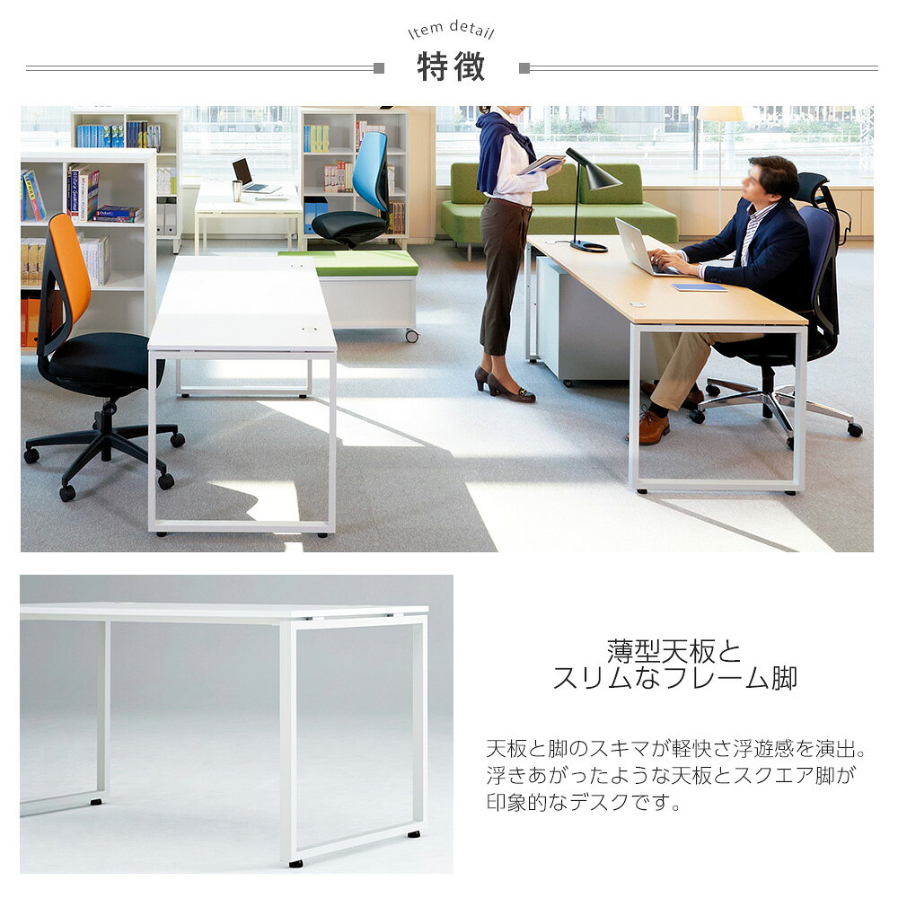 【最大P20倍!11日AM10時まで】パソコンデスク SQ 幅160cm 奥行70cm(デスク pcデスク オフィスデスク 事務机 事務デスク 学習机 学習デスク 勉強机 ワークデスク オフィス 会社 在宅 かっこいい 机 テーブル 1600mm 700mm) [2]