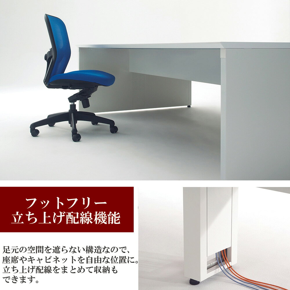 【ポイント最大20倍!29日AM10時まで】フリーアドレスデスク ステージオフリー 片面 幅240cm 奥行140cm(大型テーブル デスク 大型デスク テーブル 多目的テーブル オフィス 机 会議用テーブル 会議テーブル 法人 会議室 ミーティング 打合せ 作業台 2400 1400)