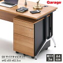 【P最大20倍◆7/28AM10時まで】サイドワゴン OX(3段 鍵付き A4収納 キャスター付き デスクワゴン サイドキャビネット キャビネット オフィスワゴン ワゴン 引き出し おしゃれ チェスト ストッパー付き オフィス 会社 書斎 書類 収納 木目 モダン A4)