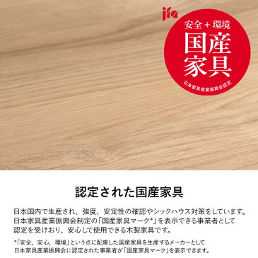 天然木 ナチュラルウッド ミーティングテーブル 無垢材 ( 会議テーブル 会議用テーブル 机 木製 ワークデスク pcデスク オフィスデスク 学習デスク 作業デスク アジャスター付き 配線穴付き フック付き 日本製 国産 幅160cm 幅1600mm 奥行80cm 奥行800mm)