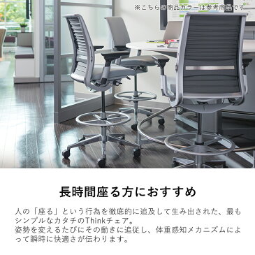 Think スツール ハイチェア 背3Dニット 座クロス張り アジャスタブルアーム ( オフィスチェア ワークチェア 事務チェア 事務椅子 メッシュチェア デスクチェア パソコンチェア チェア チェアー オフィス 勉強 仕事 事務用 キャスター スチールケース Steelcase ) 在宅