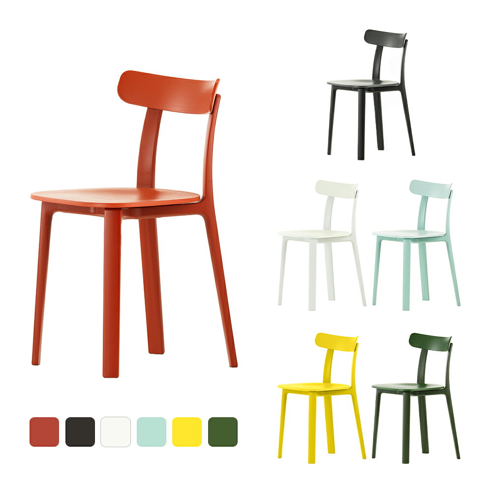 Vitra APCチェア ( ヴィトラ エーピーシー オールプラスチックチェア ミーティングチェア 会議チェア オフィスチェア ダイニングチェア デスクチェア デザイン おしゃれ ワーク 勤務 テレワーク リモートワーク デスクワーク 一人暮らし ) garage-web-10027837 ガラージ楽天市場店 サンプル画像2