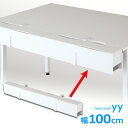 配線ダクト YY 幅100cm（Garage ガラージ 配線収納 配線用品 配線グッズ スチール製  ...