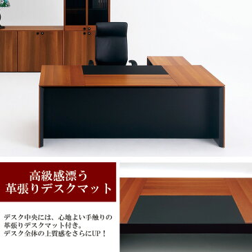 fantoni　D8　デスク　（エグゼクティブデスク　パソコンデスク　オフィスデスク　高級デスク　執務デスク　事務デスク　机　高級　オフィス家具　役員家具　部長　役員　会長　社長　専務　モダン　天然木　重厚感　エグゼクティブファニチャー　）D8-2331