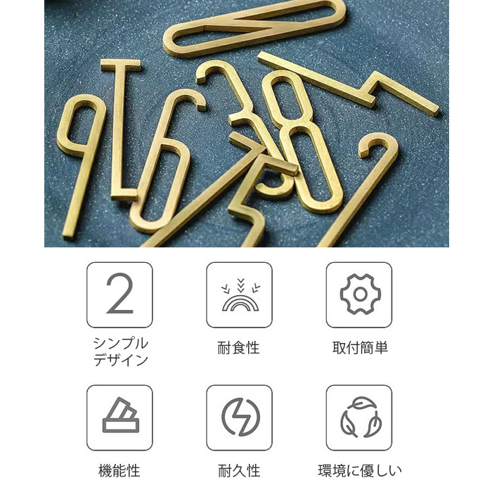 ファッショナブル感質感抜群 部屋番号 ルームナンバー ドア番号 ボード ドアプレート 黒クルミ材ボード 高級感あり お洒落 数字 番号 幅広い 色んな場所に適用 0 1 2 3 4 5 8 ホテル ステッカー 番号シール ロッカー 経典 ナンバープレート プレート 7 表札 オフィス ドア