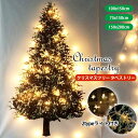 クリスマスツリー タペストリー クリスマス LEDライト 飾り 壁掛け ツリー 布 北欧 ライト付き おしゃれ クリスマス オーナメント イルミネーション タペストリー 壁 星ライトの商品画像