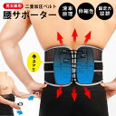 腰サポーター サポート 整体師がおすすめ 強力サポート 腰 腰椎 腰用ベルト 腰椎ベルト コルセット 腰コルセット 腰ベルト 補正ベルト サポートベルト 滑車原理 ワイド ダイエット トレーニング 大きいサイズ 軽量 通気性 安定性 夏 冬 腰楽 ねこ背 姿勢 男性 女性 男女兼用(4)