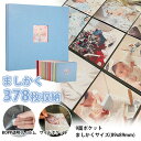 【新作！限定！1980円】ましかくア