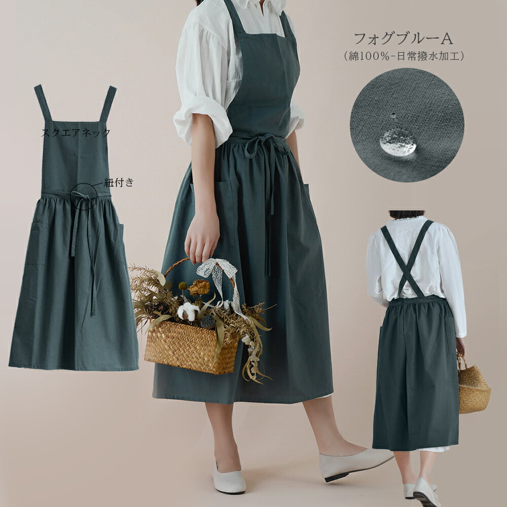 楽天市場】エプロン かわいい（カラーブルー）（エプロン・三角巾