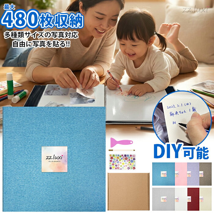 楽天市場】アルバム整理 収納の通販
