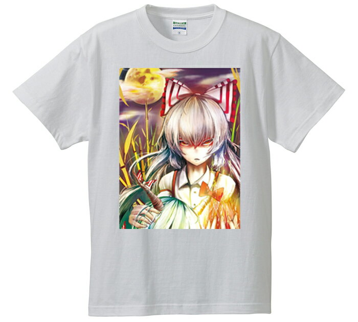 同人オリジナル 東方Project 東方 東方永夜抄 蓬莱の人の形【東方カラー 藤原 妹紅】Tシャツ