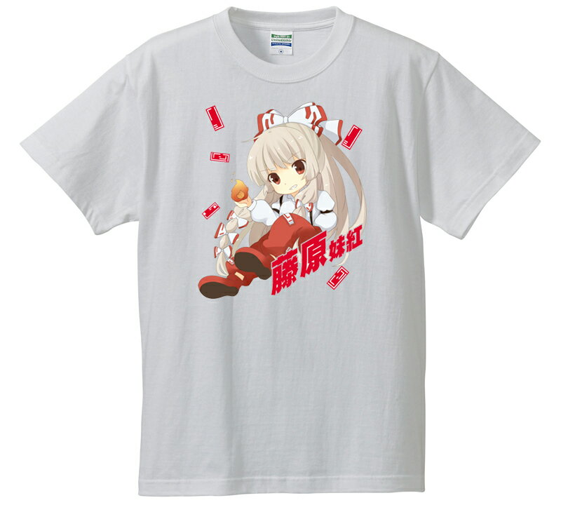 同人オリジナル 東方Project 東方 東方永夜抄 蓬莱の人の形 【東方カラー 藤原 妹紅】Tシャツ