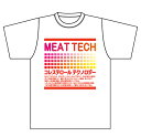 @s@fuKIH@܂ɒ鎉bI@̂͊ȒPAÊ͍B@b̍ėp@yMEAT TECHz TVc