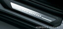 【マイカー割最大P5倍+6/3 20時-6/11 01:59自社P3倍】HONDA ホンダ 純正 アクセサリー VEZEL ヴェゼル サイドステップガーニッシュ (LEDイルミネーション無し)【08E12-T7A-C10】 ベゼル RU1 RU2 RU3 RU4 パーツ オプション(2)