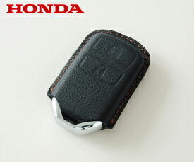 【マラソン期間中 ポイント3倍 10/24 20:00~10/27 9:59 】HONDA ホンダ　純正　本革製　キーカバー　FIT　VEZEL　JADE　普通自動車用 パーツ オプション